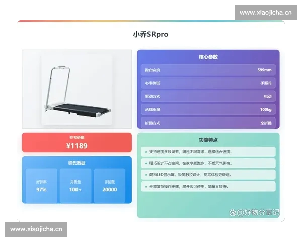 体育APP官方版本全面升级打造专业便捷智能运动服务平台生态