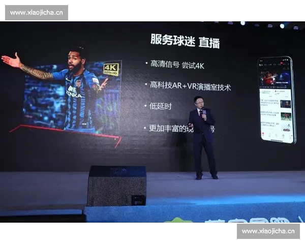 体育直播官网入口打造高清赛事观看与实时互动平台升级体验