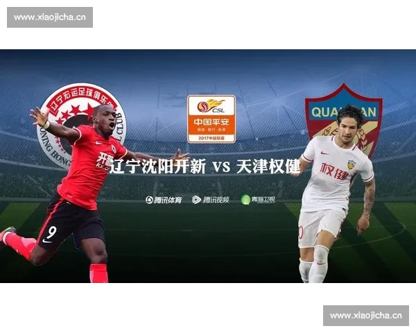 中超精彩赛事全程直播，带你零距离感受顶级对决盛况