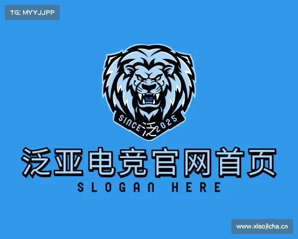 认识泛亚电竞官网首页